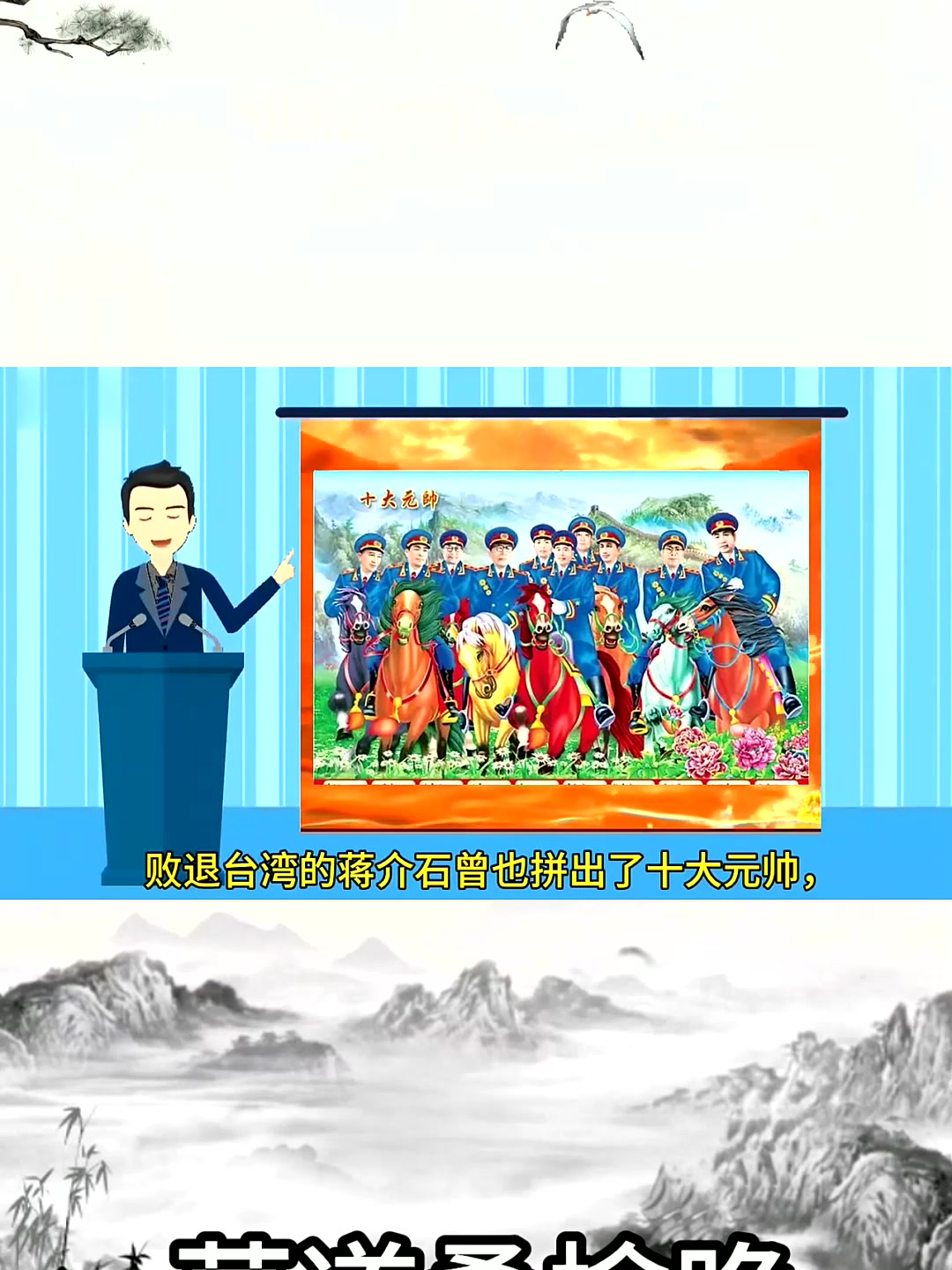 关于多国名帅齐聚一堂，战术战略让人拍案叫绝的信息