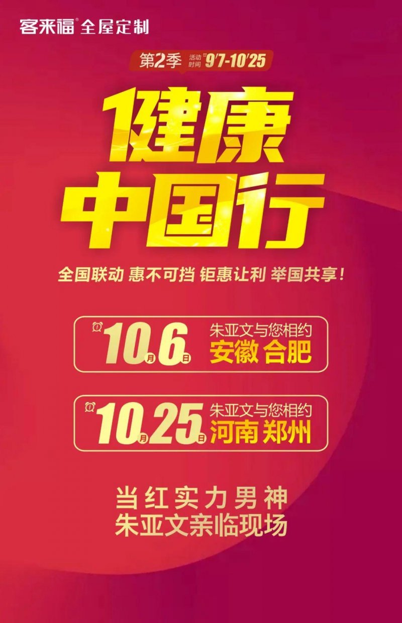 星空体育在线下载-关于意大利女足前线势不可挡，连续取胜的信息